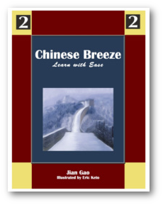 Chinese Breeze Book 2