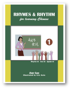 Chinese Breeze - Rhymes & Rhythm - Book 1