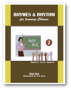 Chinese Breeze - Rhymes & Rhythm - Book 2