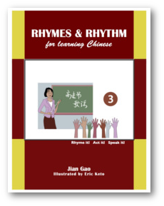 Chinese Breeze - Rhymes & Rhythm - Book 3